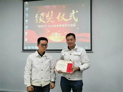 潤東方環(huán)保空調(diào)冷風(fēng)機(jī)維修維護(hù)保養(yǎng)售后服務(wù)團(tuán)隊(duì)交流會